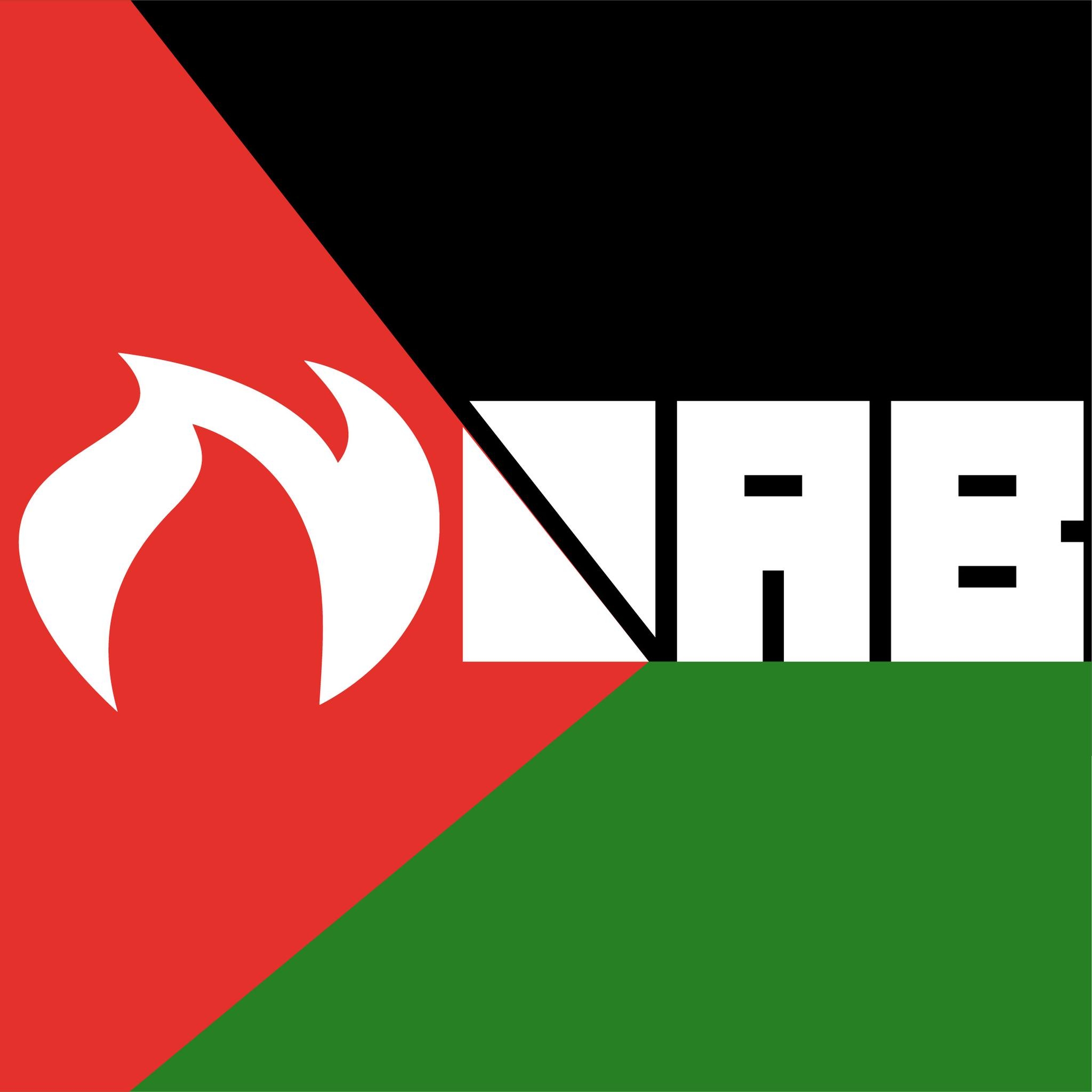 ناب دعاية و إعلان | Giza