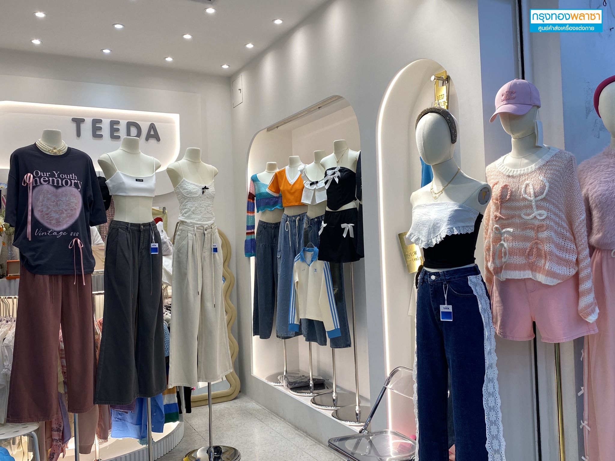 📌ร้าน TEEDA ห้อง 1015... - Krungthong Plaza | Facebook