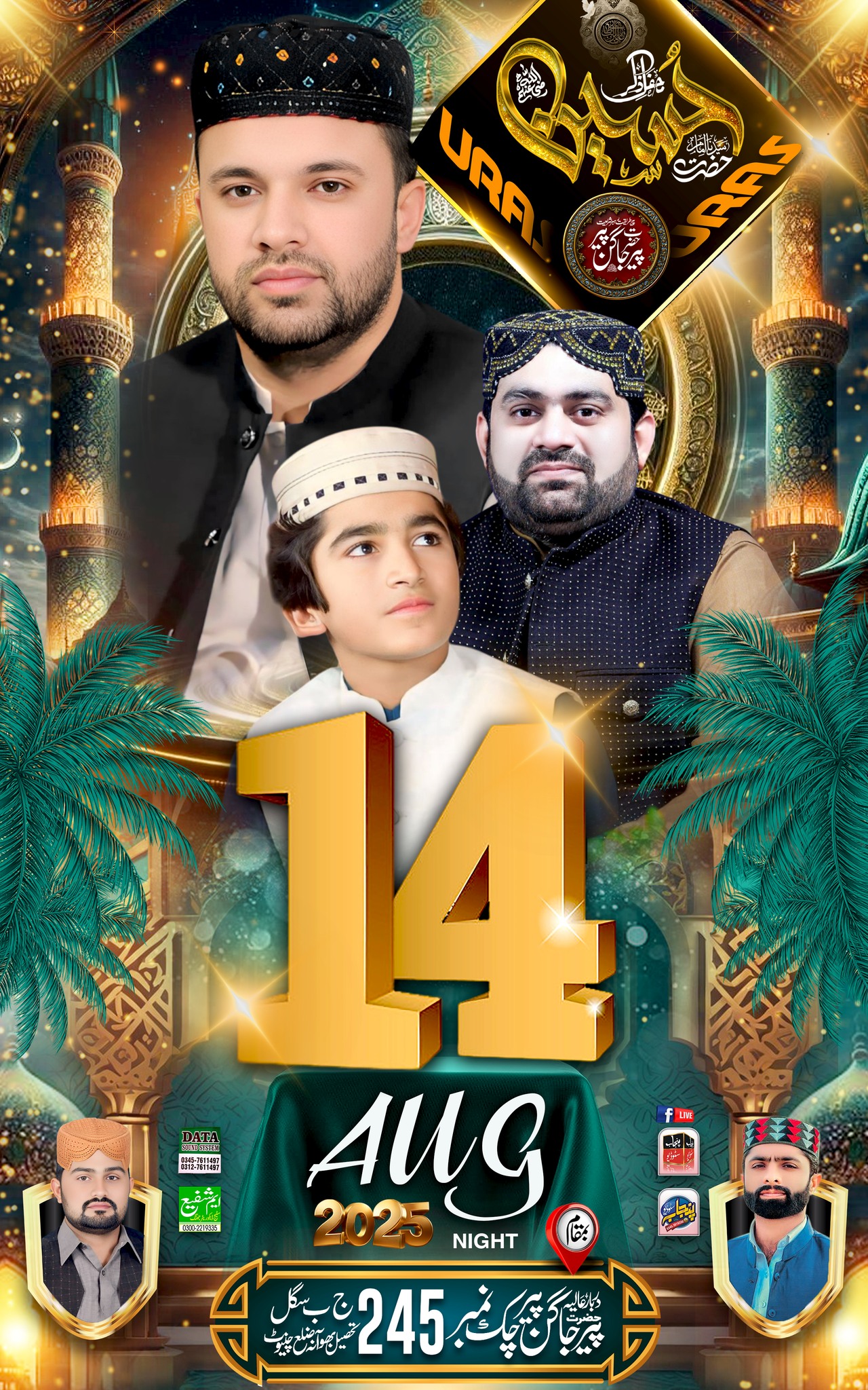 Amjad Riaz - #245Suggle_Chiniot New Design #Punjab_Studio_Sillanwali ...