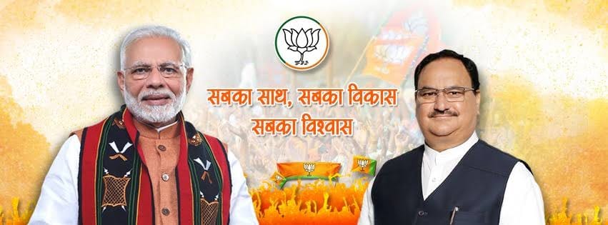 Kuldeep RAJ Pathak