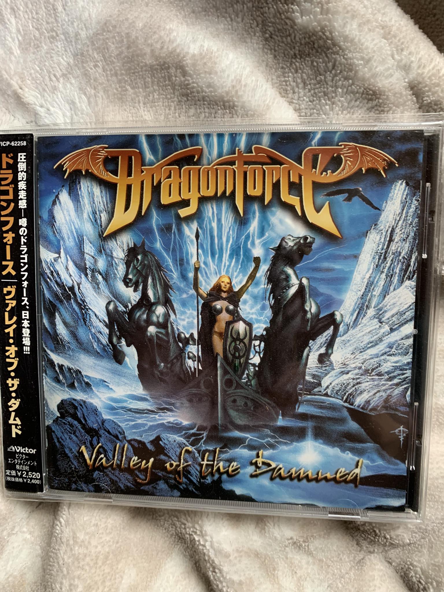Dragon force 2003 1st Album in Japan
