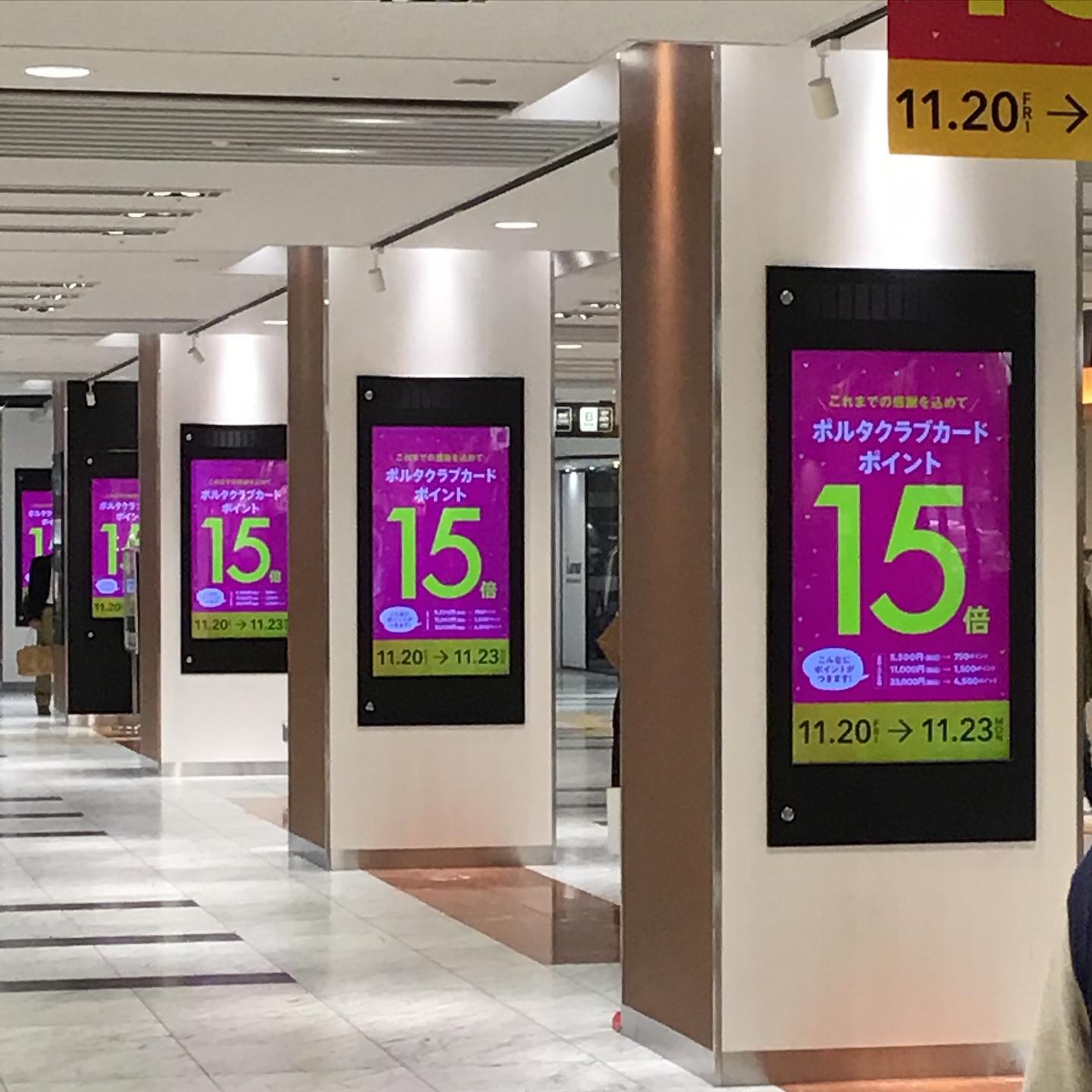 ついに今日から始まりました ポルタクラブカード15倍ポイント 京都ポルタ 京都駅前地下街ポルタ Facebook