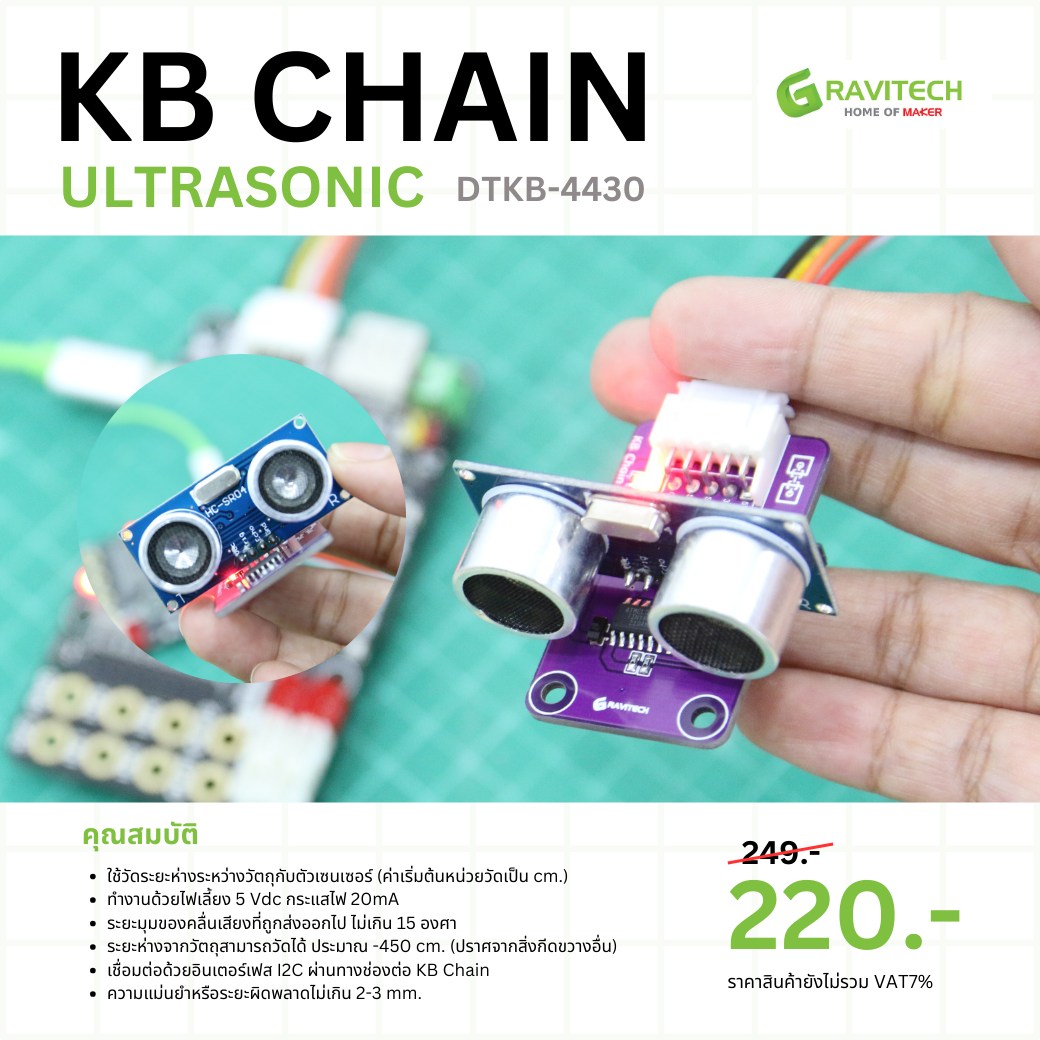 Gravitechthai - 🎵 KB CHAIN ULTRASONIC 🎵... | Facebook