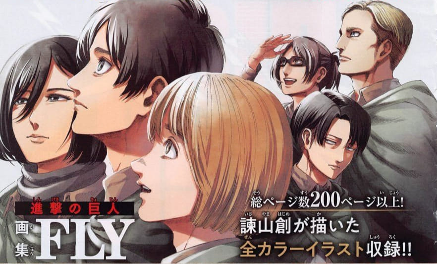 Página - 💥 Se filtró la ilustración completa de SHINGEKI FLY, el nuevo ...