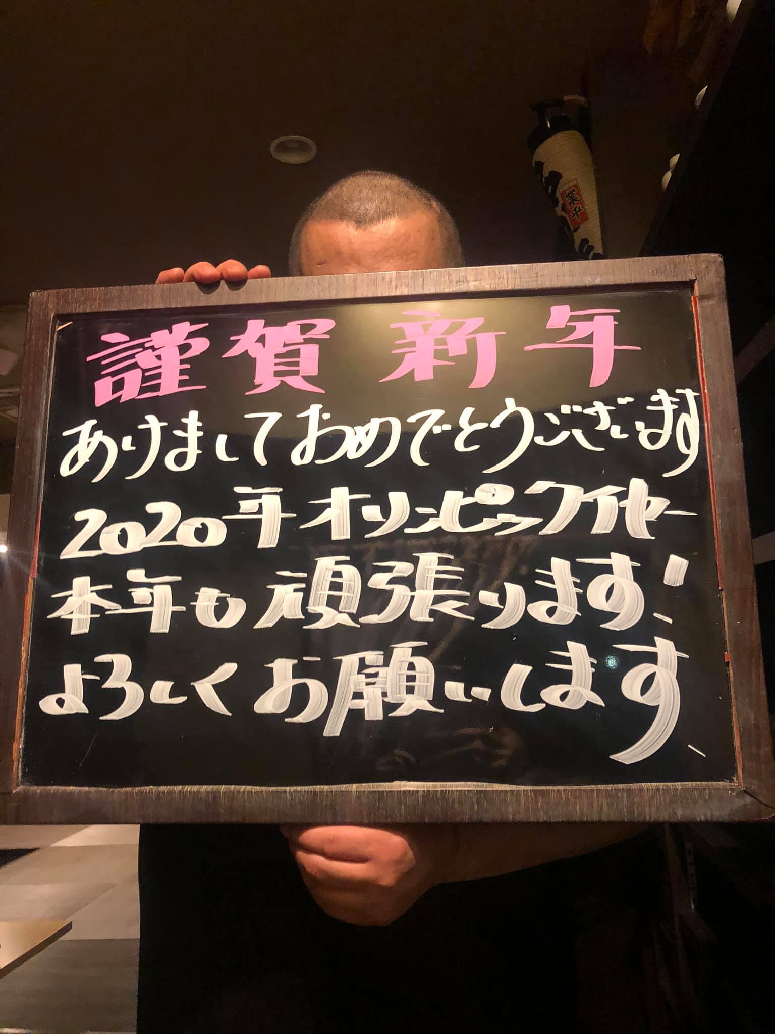 多 か 将