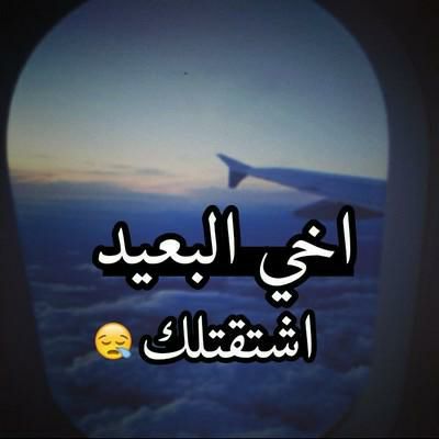 ايام لا تنسى ايام لا تنسى Updated Their Cover Photo