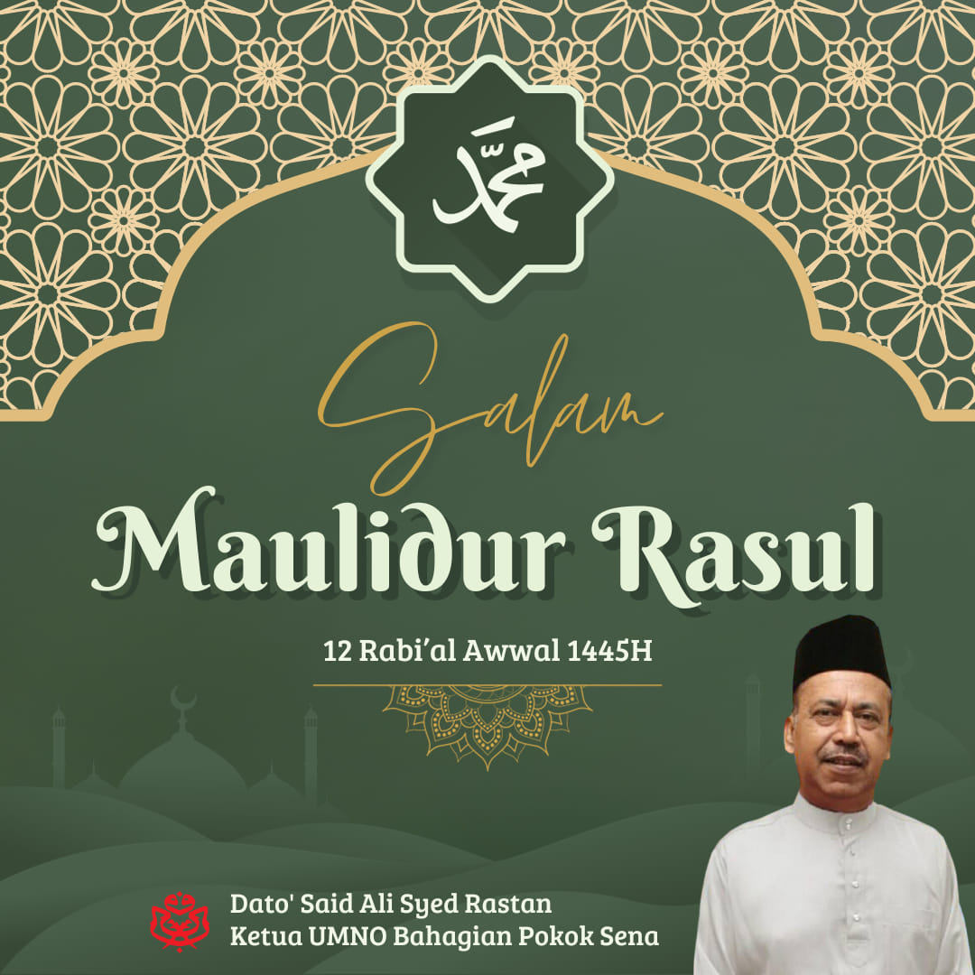 Dato' Said Ali Syed Rastan | Pokok Sena