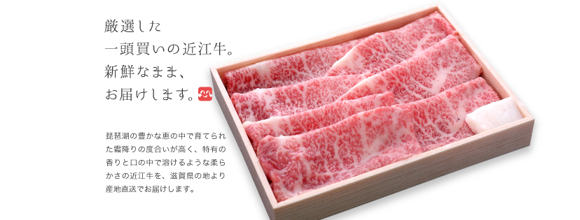 近江牛専門店 いちやくぎゅう本舗 ホーム Facebook