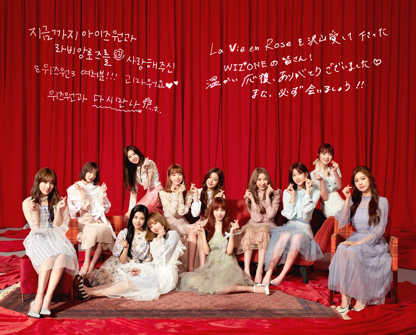 Izone Philippines Photo 18 11 23 Izone Twitter Update Translation Omyiz Feeling Dissapointed The Last Music Show Of Our Izone First Debut Album La Vie En Rose