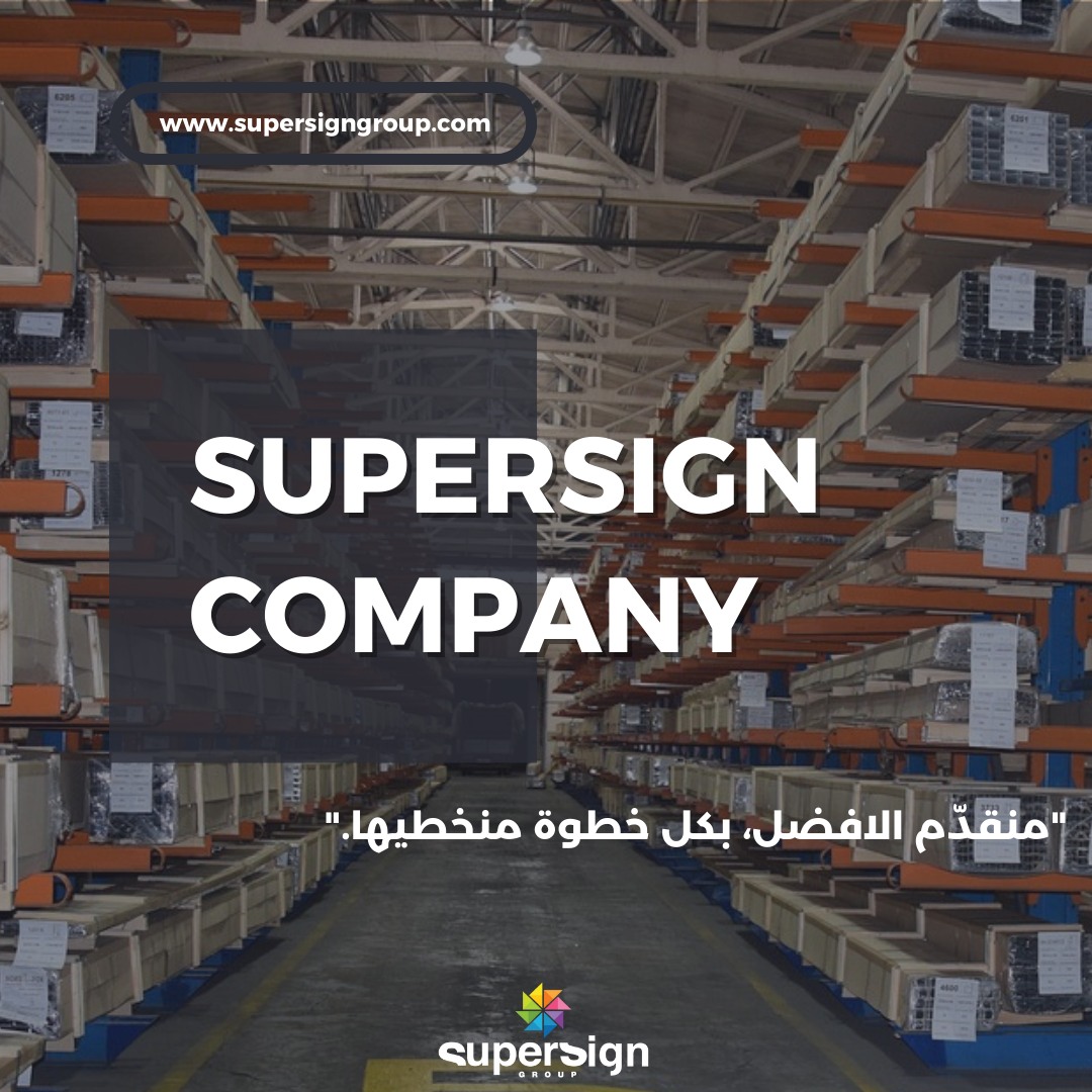 Supersign is a wholesale supplier of... - Super Sign Group
