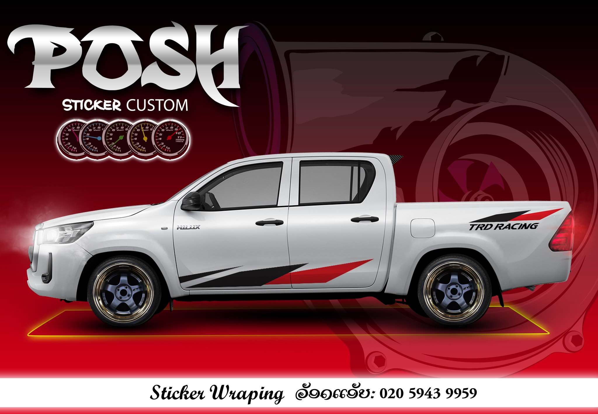 POSH Sticker - ພ໋ອດ ສະຕິກເກີ້ | Vientiane