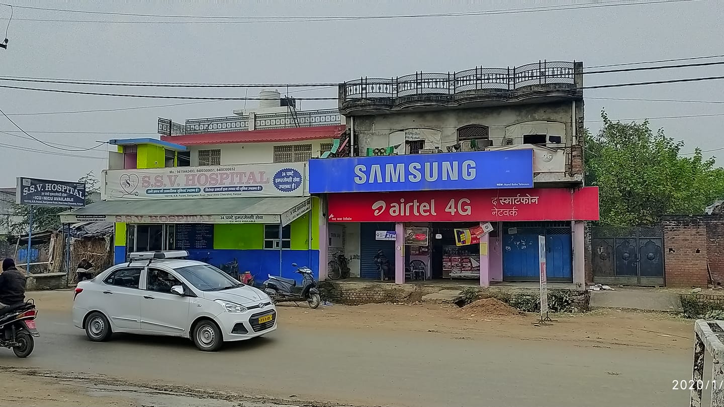 New Nand Baba Telecom And Mobile Repair | Kanpur