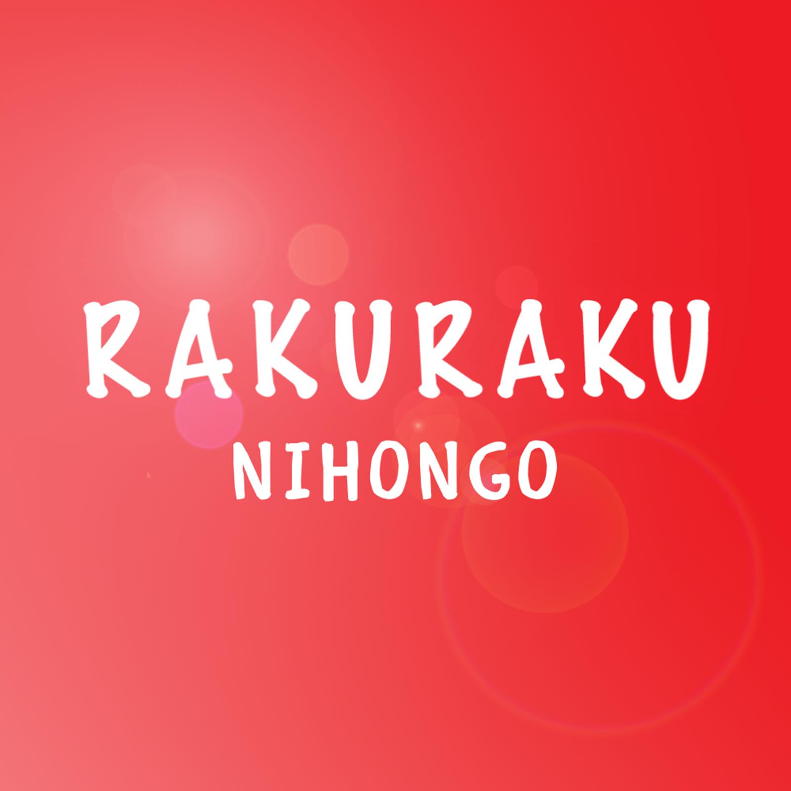 Rakuraku Nihongo added a new photo. - Rakuraku Nihongo