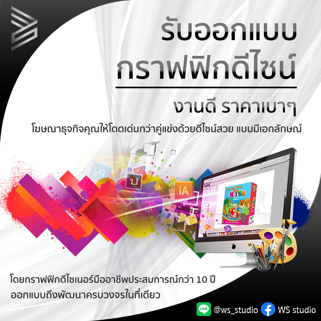 WS studio | Bangkok