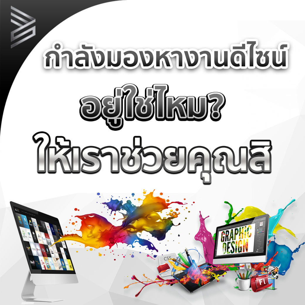 WS studio | Bangkok