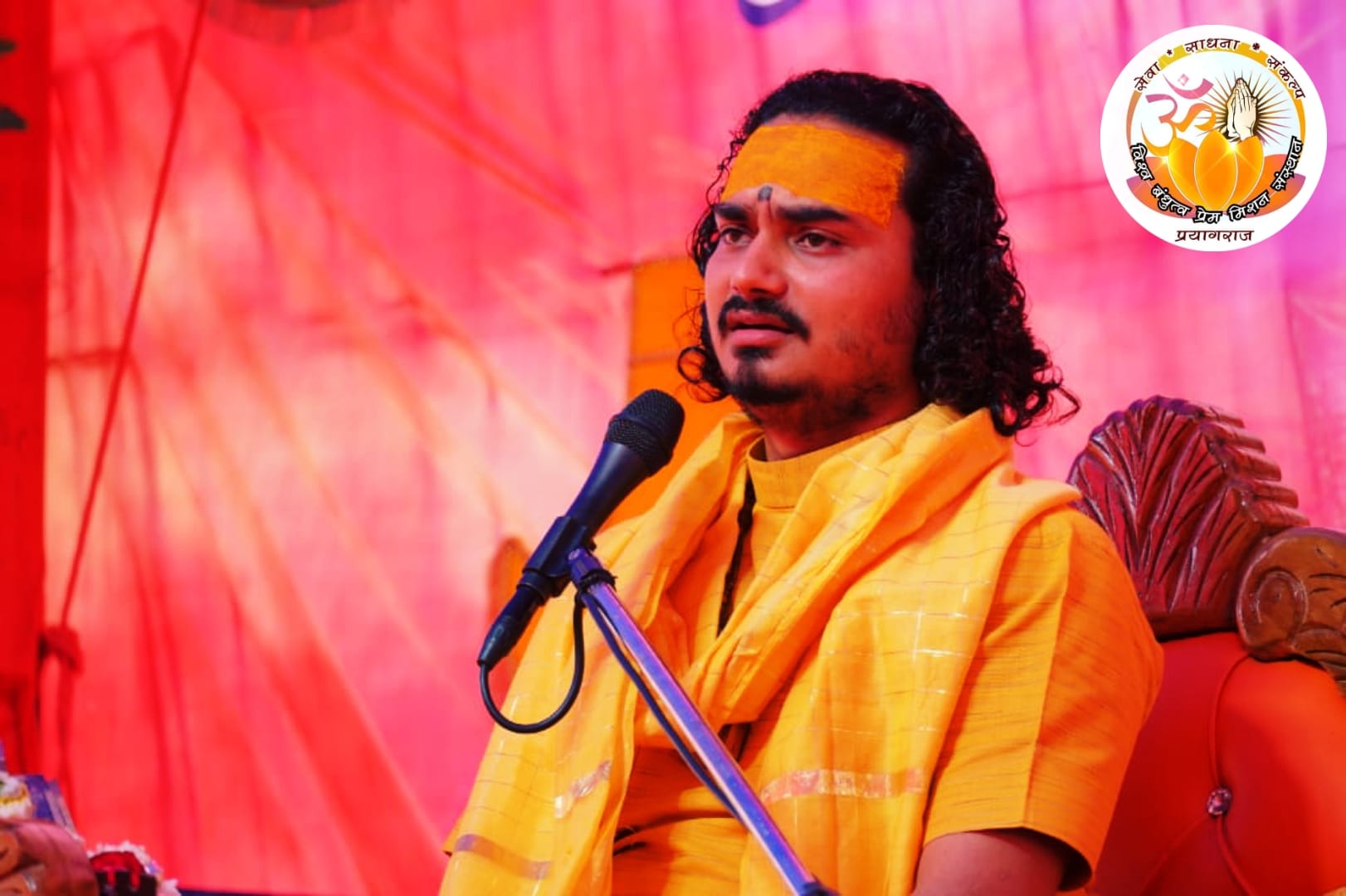 Shree Devvrat Ji