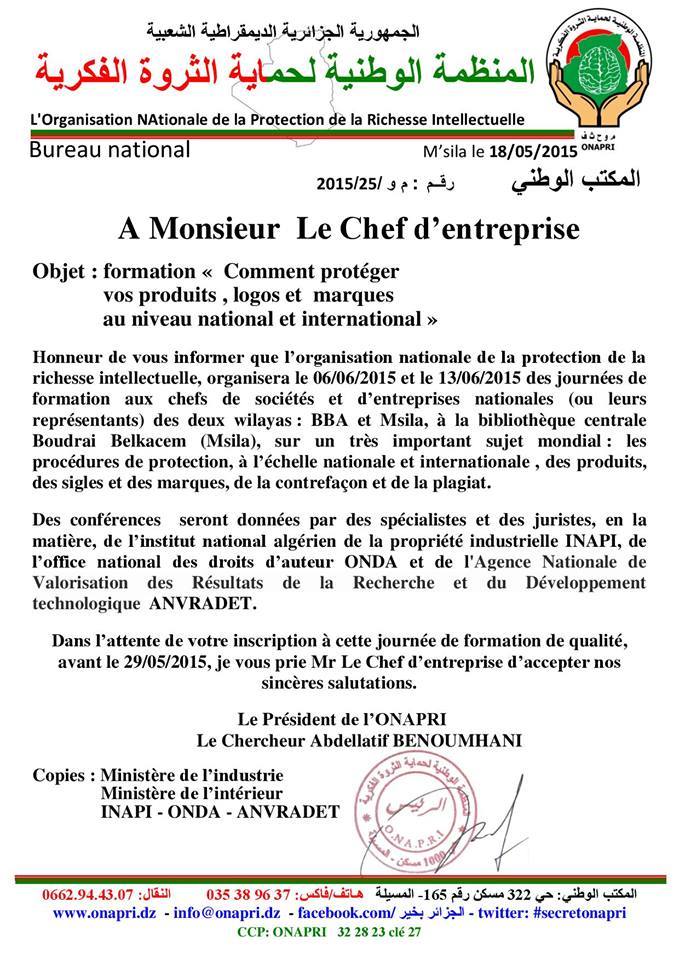 l-office-national-des-droits-d-auteur-et-des-droits-voisins-algiers