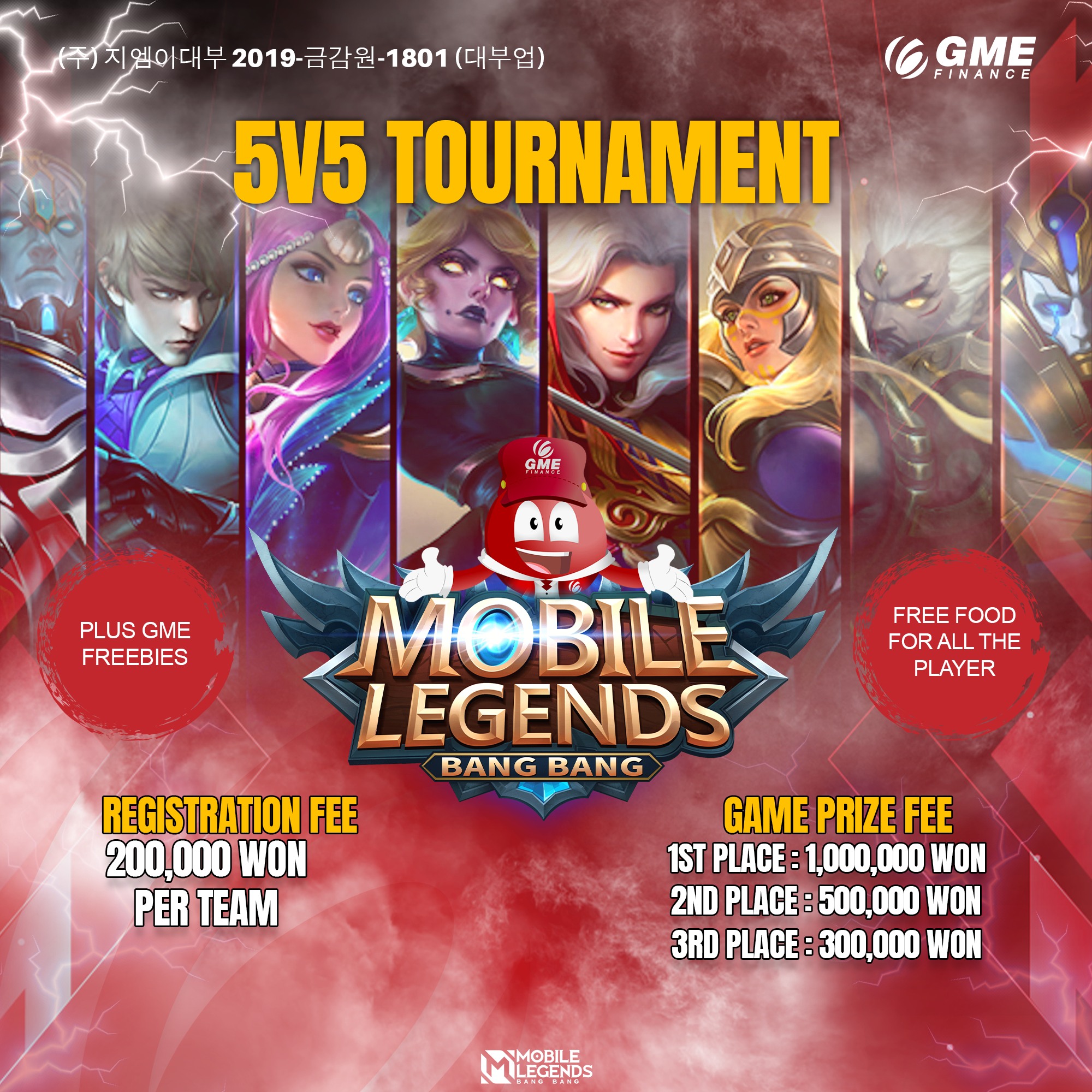 GME - Mahilig ka ba maglaro ng Mobile Legends? Sali na sa GME Finance ...