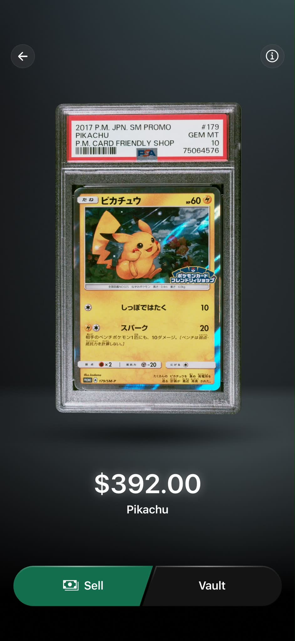 （7月VIP 10%off中) レオです❣️0710 Got this one on a $50 dollar pack 2017 2017PM.JPN.SMPROMO M. JPN