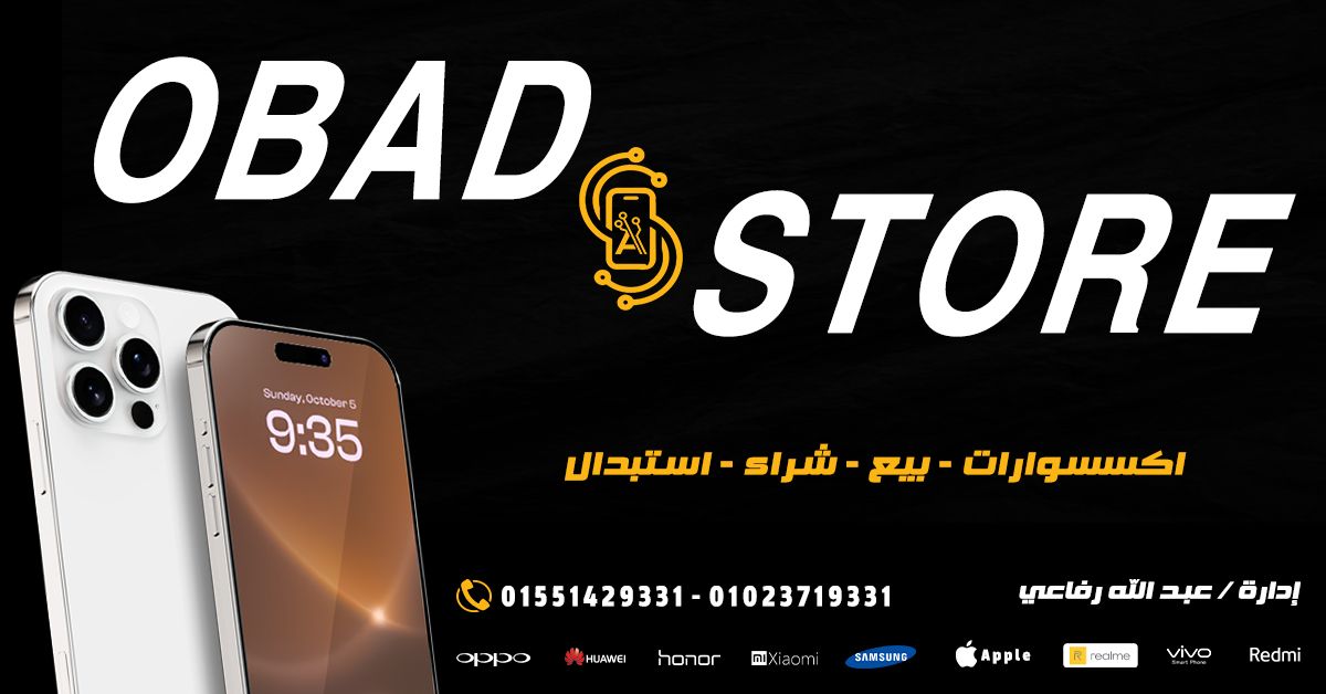 obad store | Facebook