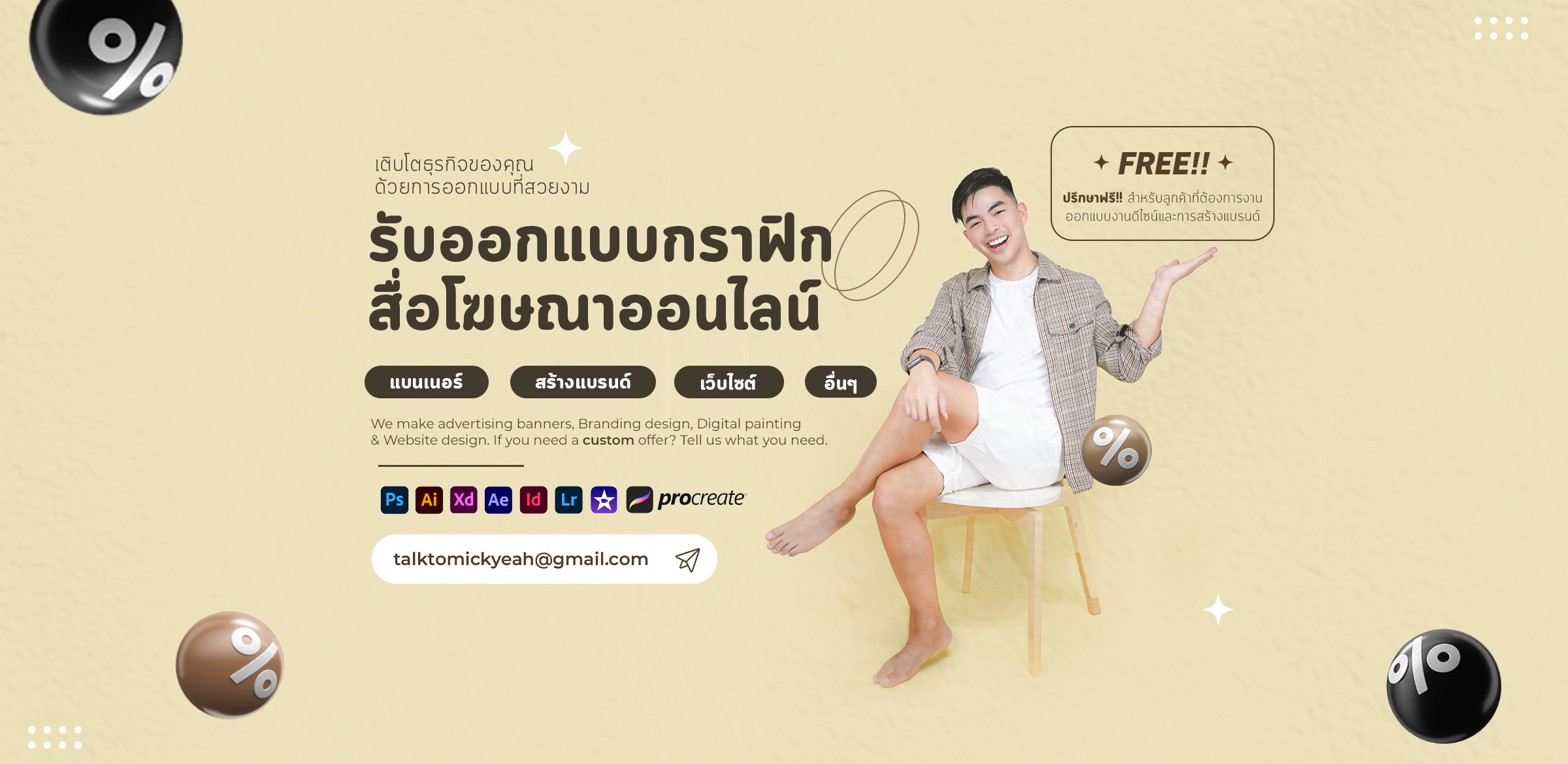 YEAH design รับออกแบบกราฟิก โลโก้ สื่อออนไลน์ ครบวงจร | Amphoe Bang Lamung