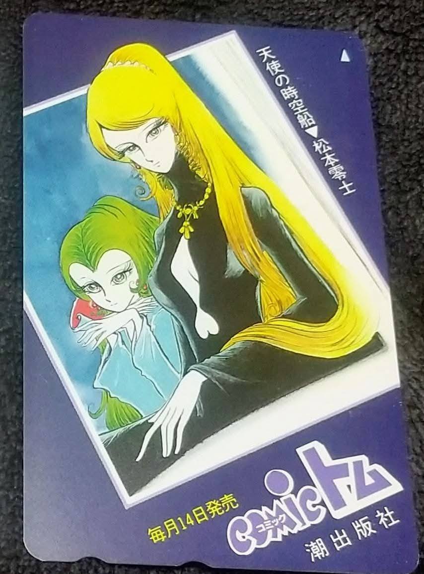 銀河鉄道999で度々作画監督を担当された兼森義則さんがキャラ