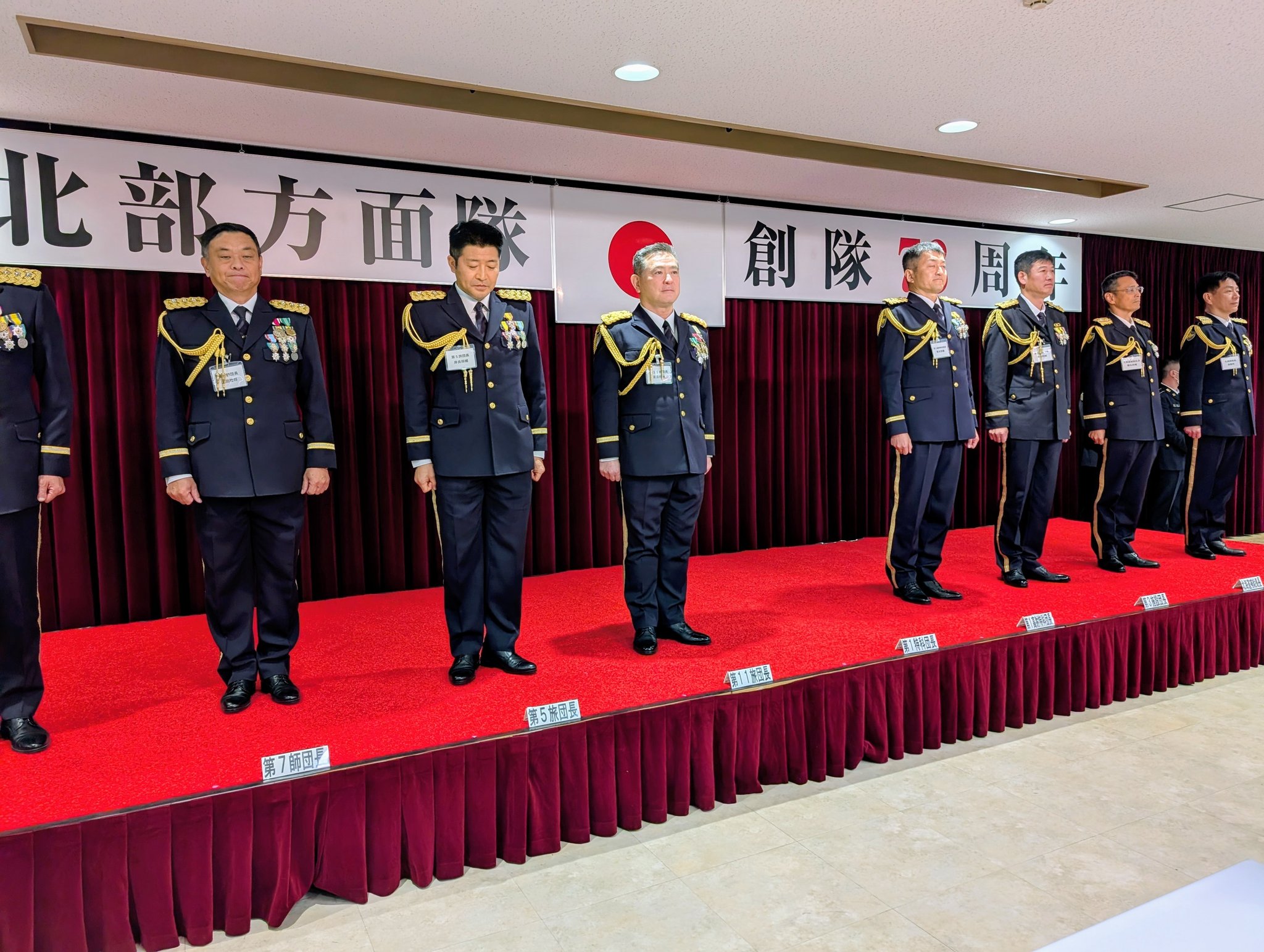 陸上自衛隊 北部方面隊 創隊73周年記念式典祝賀会に出席しました
