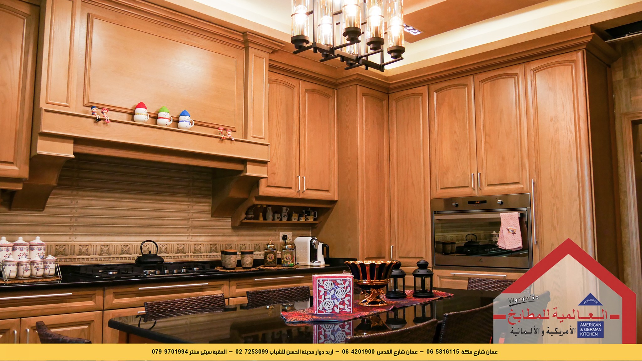 ‪Al Alamieh for American &amp; German Kitchens العالمية للمطابخ المنشورات