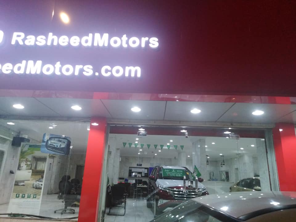 AL-Rasheed Motors