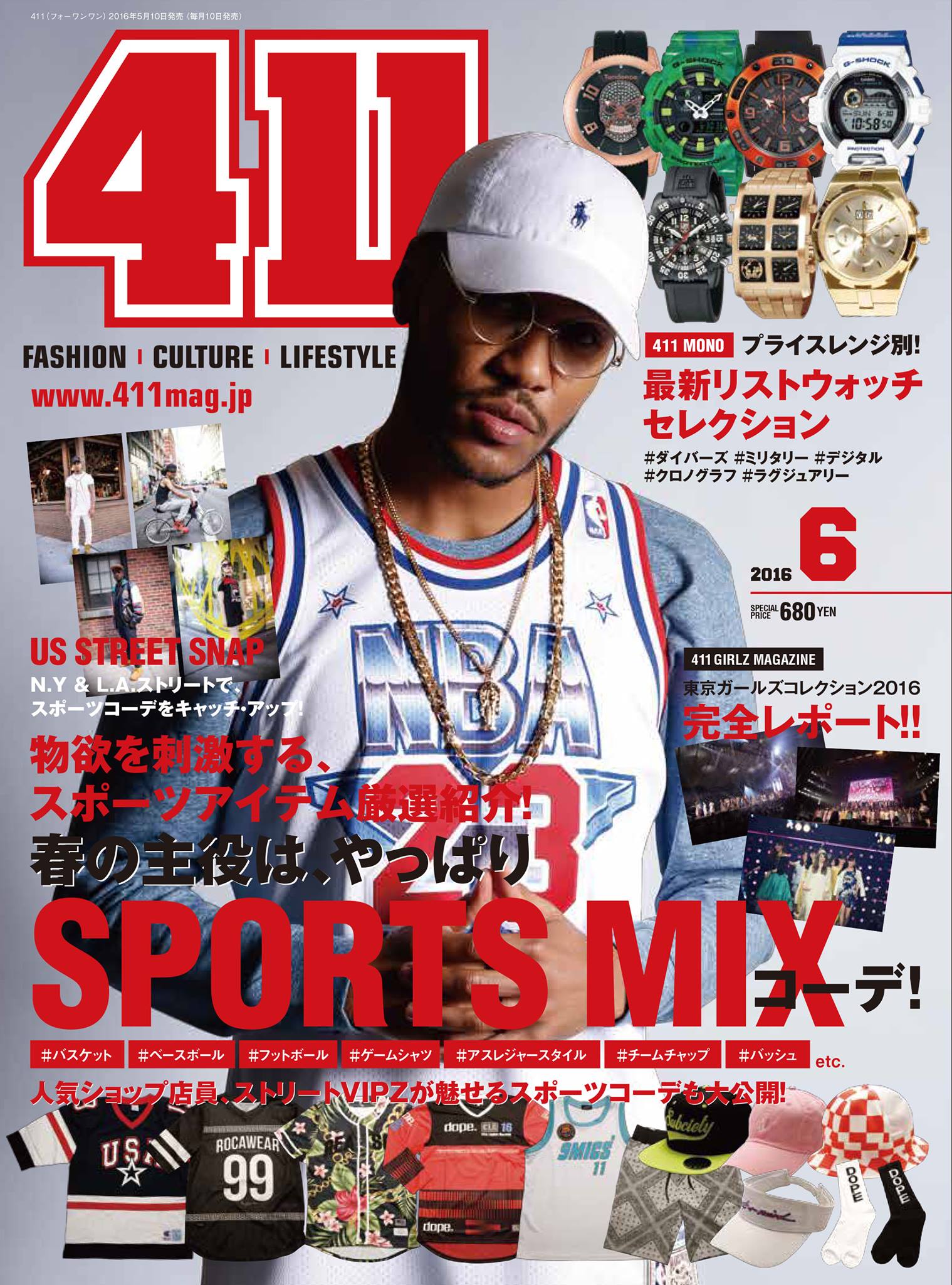 WOOFIN ファション雑誌 Woofin' Magazine (@WOOFIN.mag) • Facebook