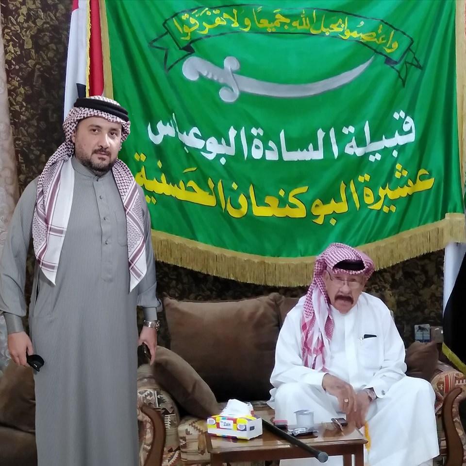 قبيلة السادة البو عباس عشيرة البو كنعان الحسنية