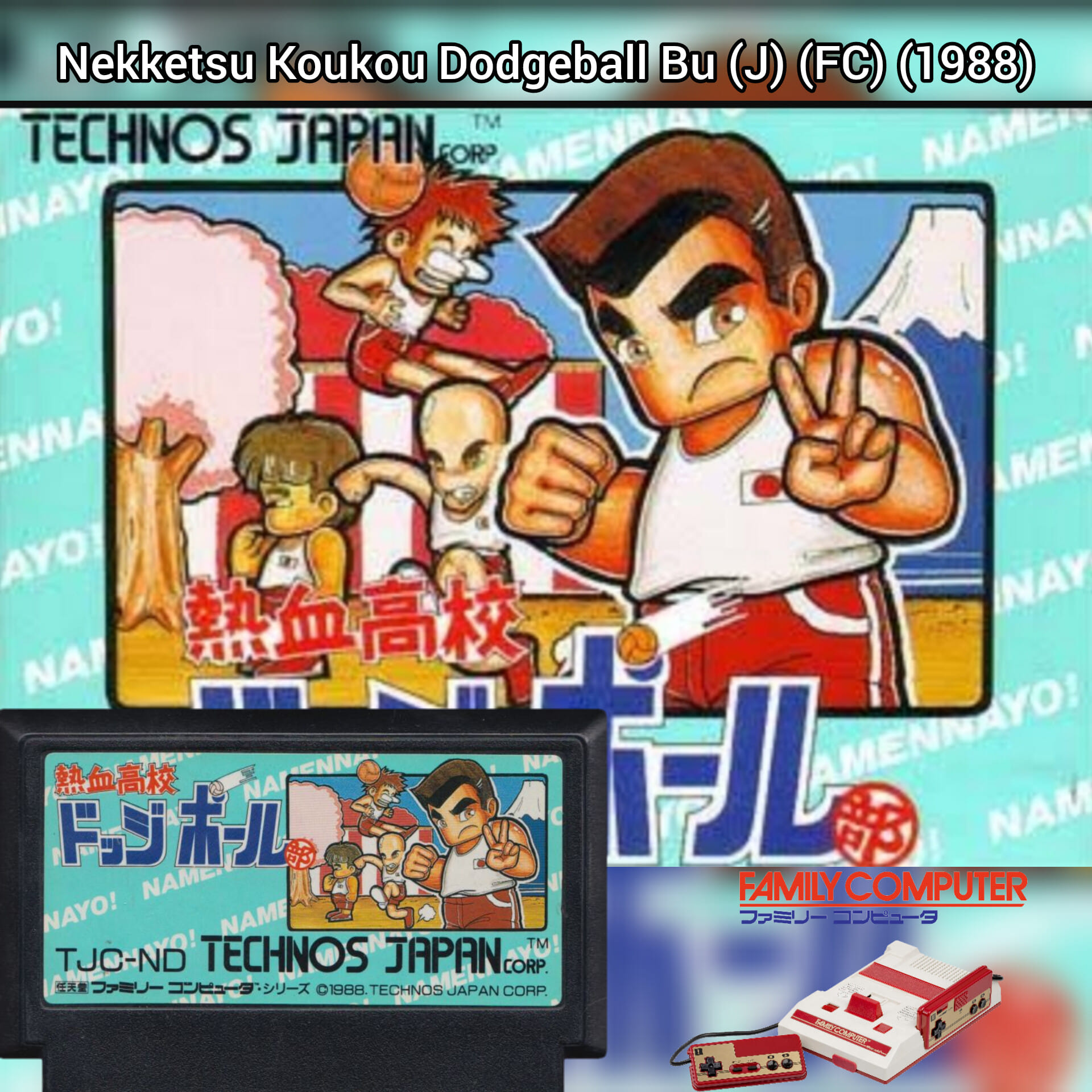 Jeu Famicom Japonais Nekketsu Koukou Dodgeball-bu - Cartouche Uniquement - Bon état