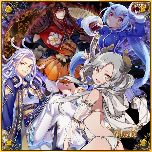 Otogi - Greetings dear Spirit Agents! 4 new daemons have joined 