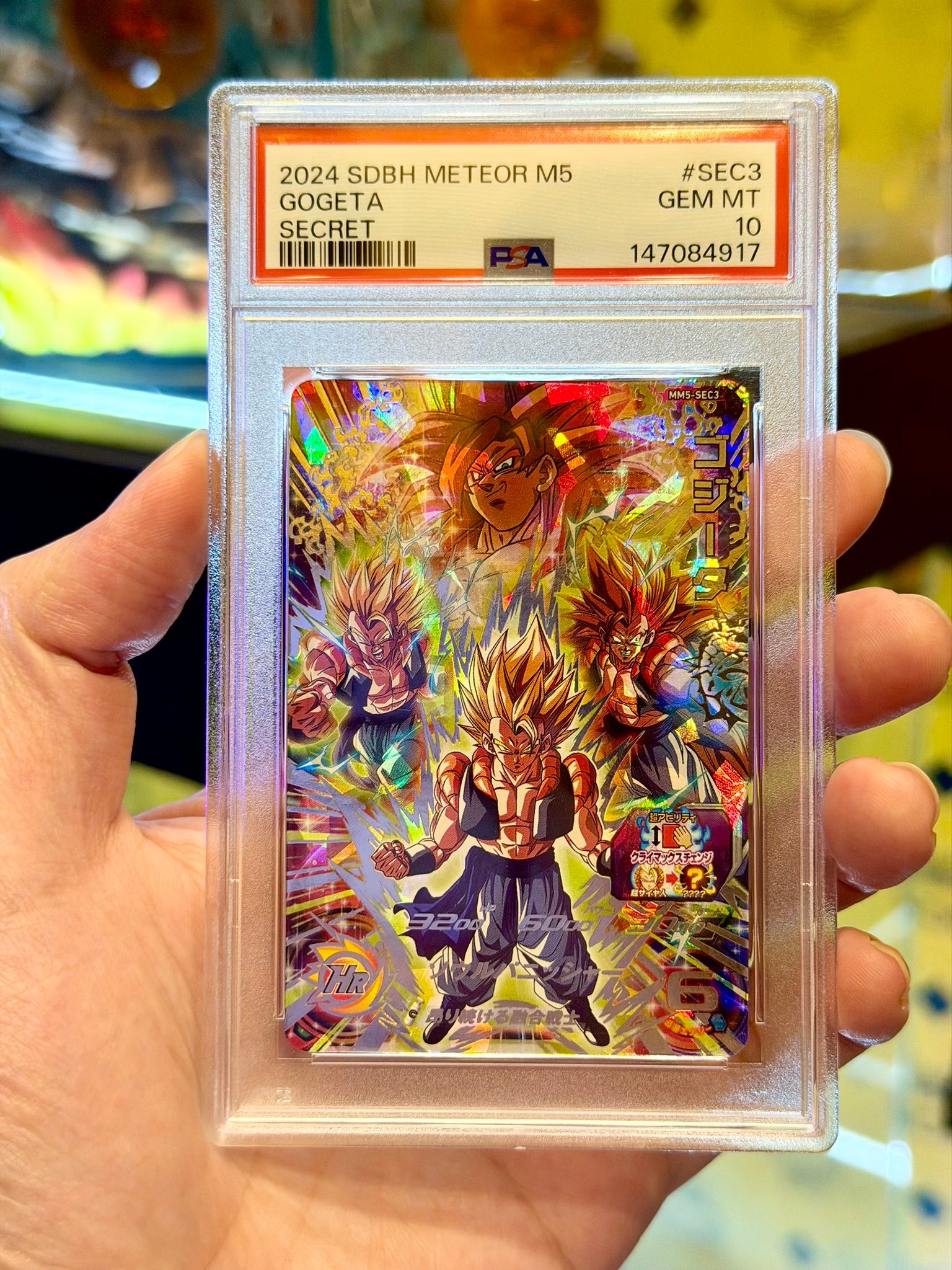 เปิดประมูล 0 บาท โกจิต้า Full Saiyan การ์ดเกม หายาก PSA 10 ราคา 
