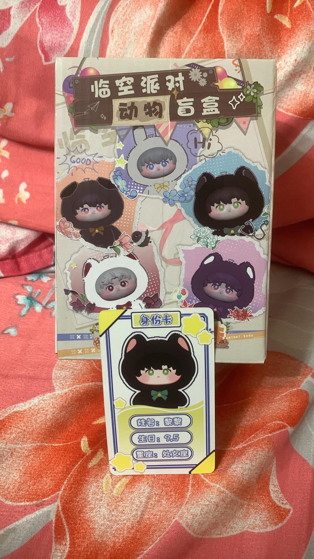 【じゅんこ】フリーボディ Selling Zayne Nendoroid figure