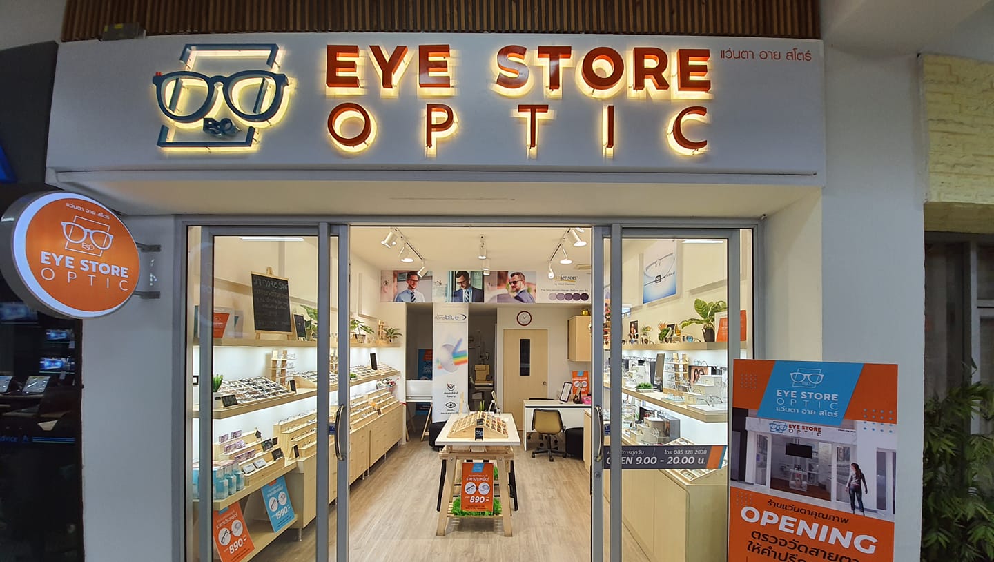Eye Store Optic แว่นตา อายสโตร์ | Khon Kaen