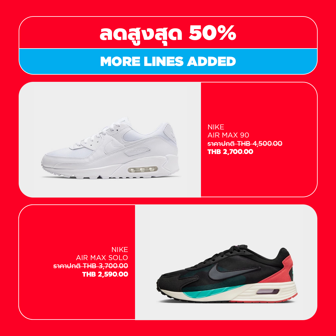 ดีล NIKE ในราคาสุดคุ้ม 💸... - JD Sports Thailand | Facebook
