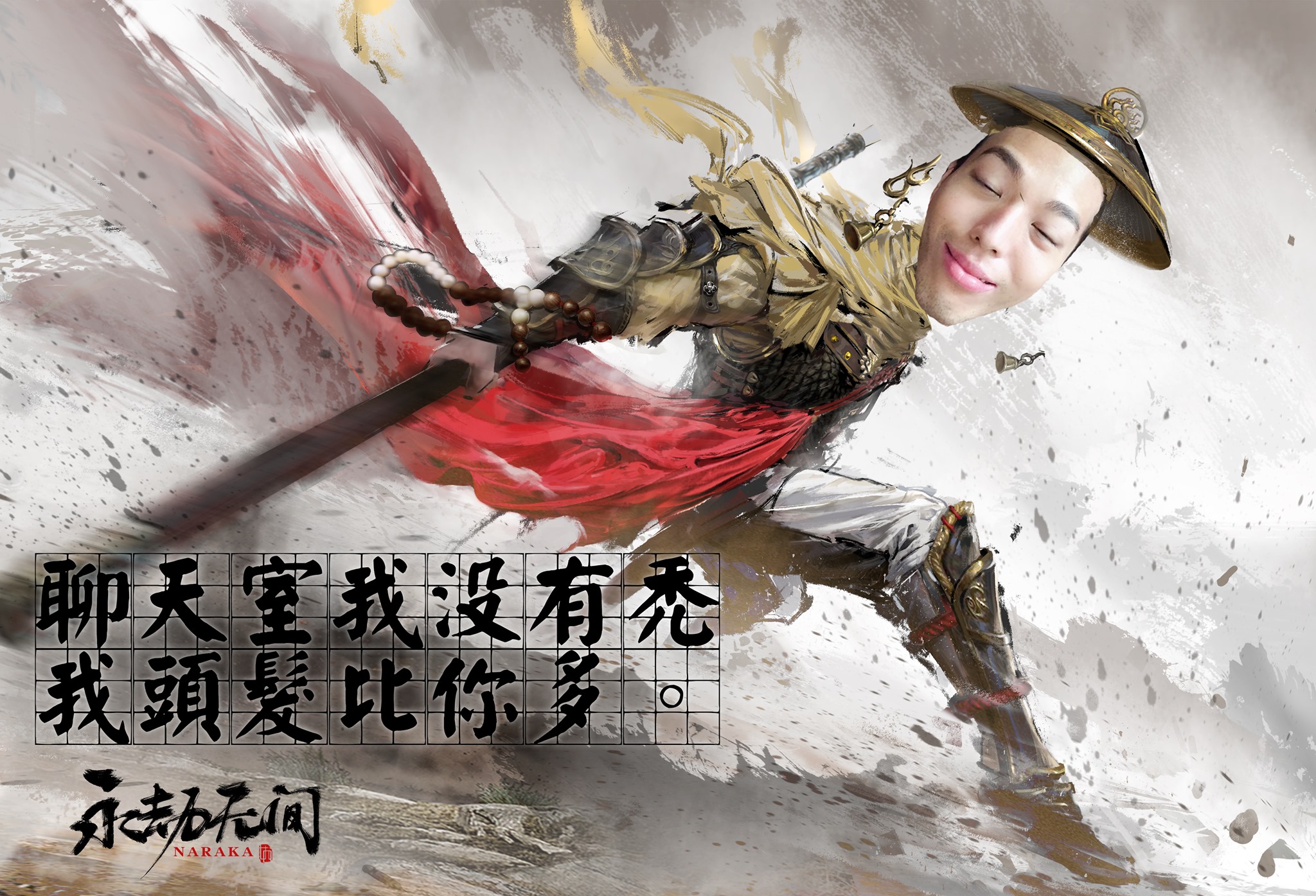 永劫無間 - 🔥當我禿到極限，我就跟天海一樣強 實況圈流傳「當你功力越深厚，頭髮就越少」...