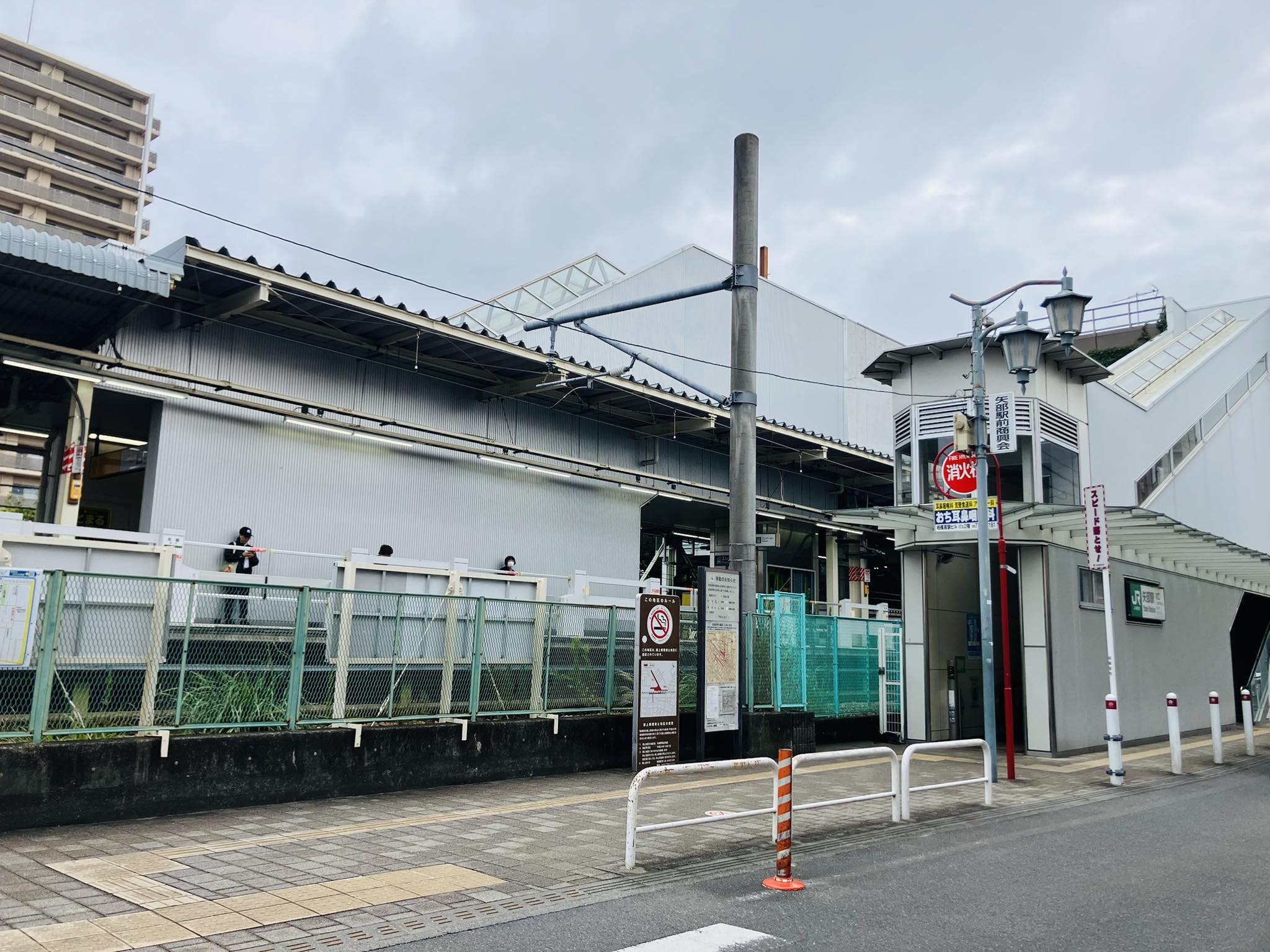 矢部 駅