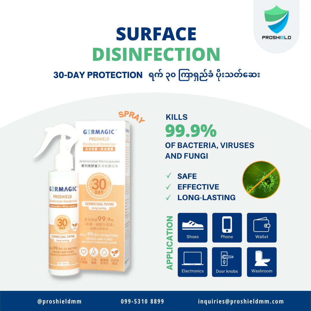 ProShield