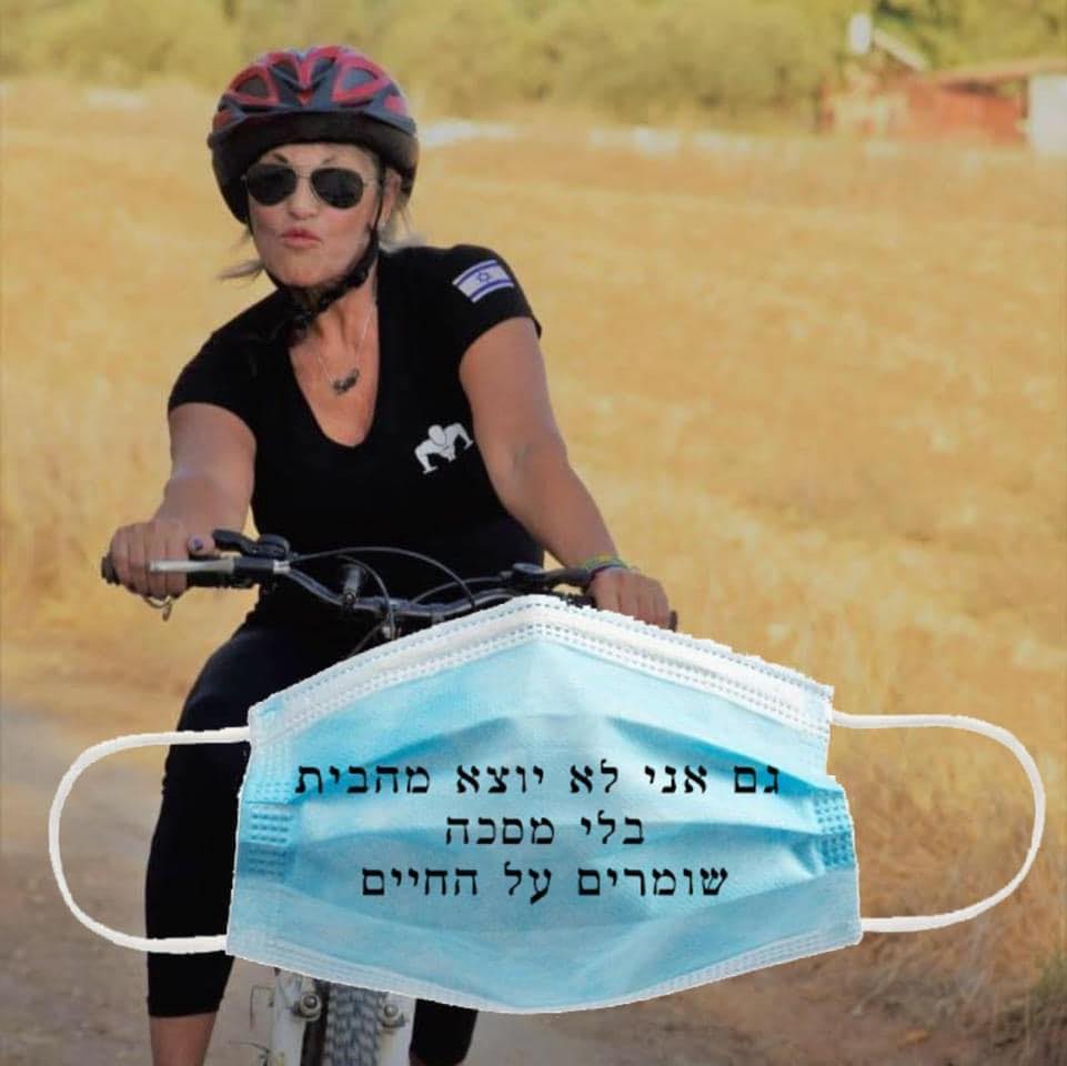 אמה בן עטיה