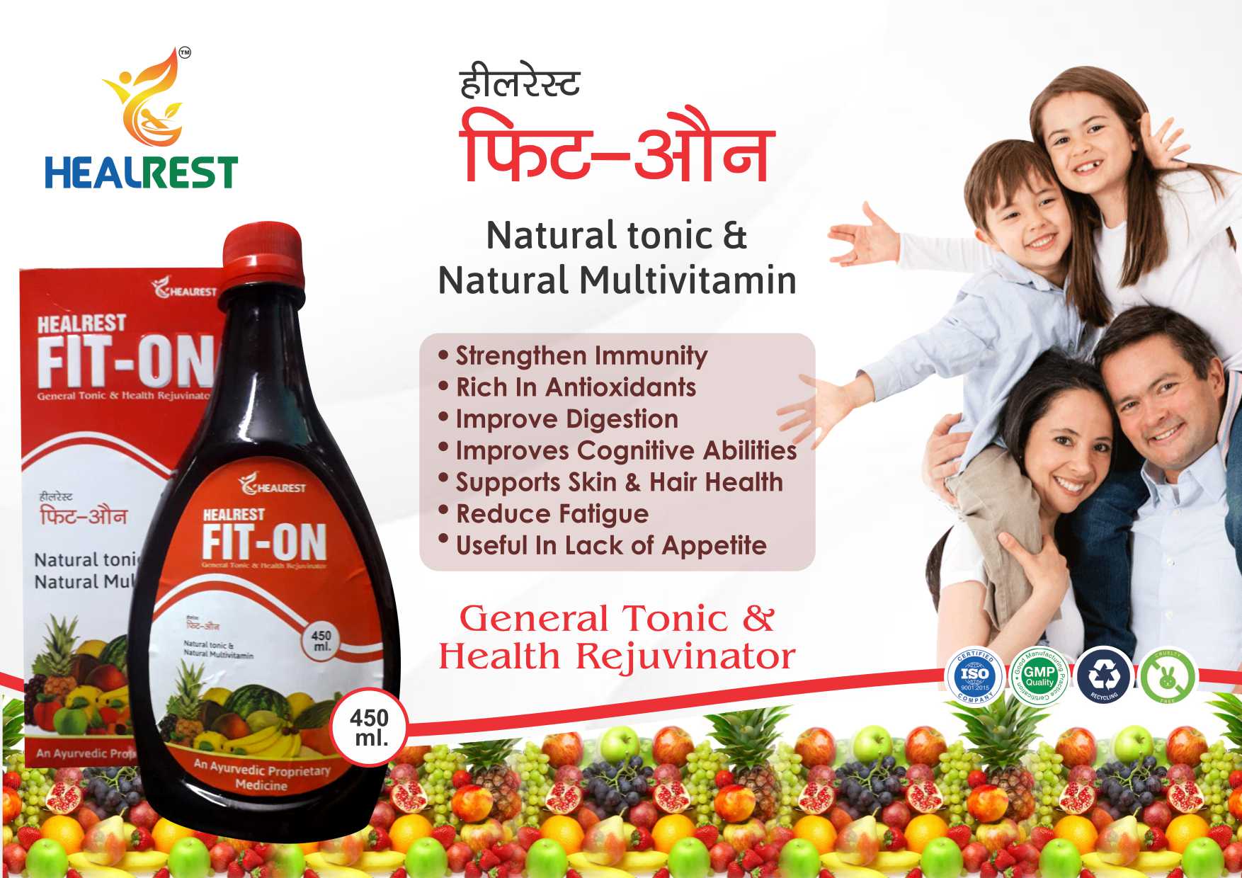 HealRest India | Ghaziabad