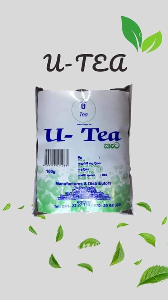 U - Tea Lanka | Matara