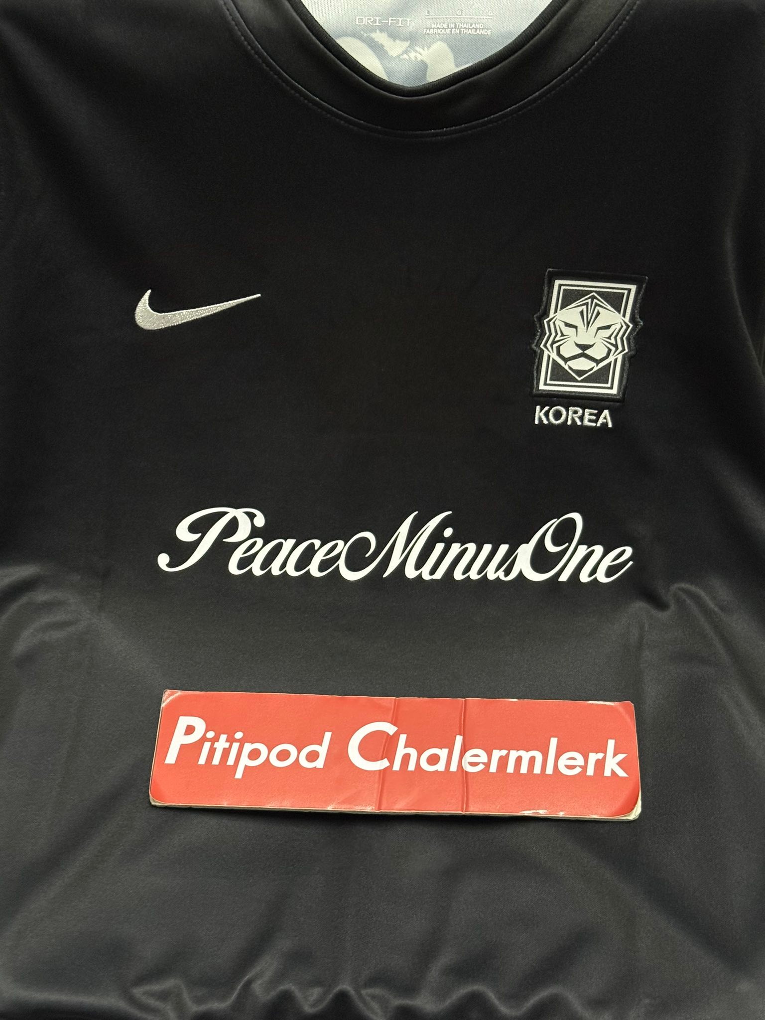 Nike x Peaceminusone X2