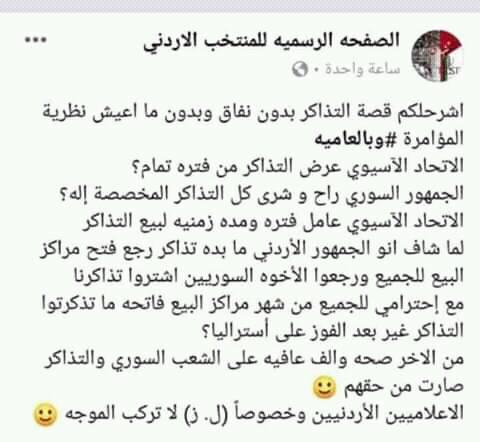 لما تكون شربان لودلين ع الريق... - أهلاوي مأفل - Ahlawy Mafel