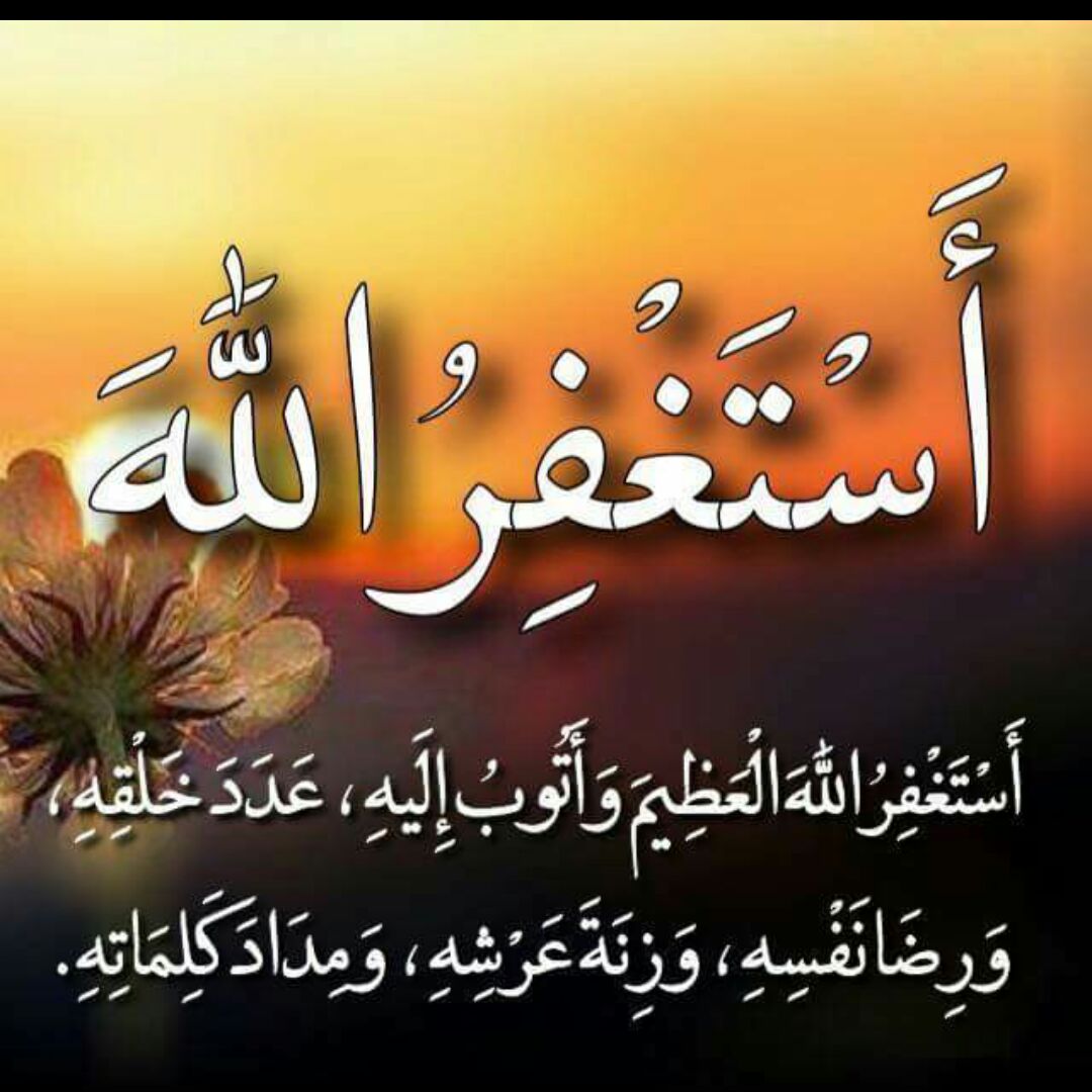 فەرموودەکانی محمد(د.خ) پێغەمبەری خودا - پێغـەمبەرمـان (صلی الله علیـە ...