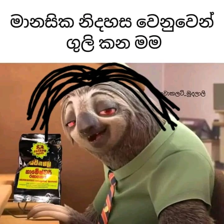 Chamara Pathum