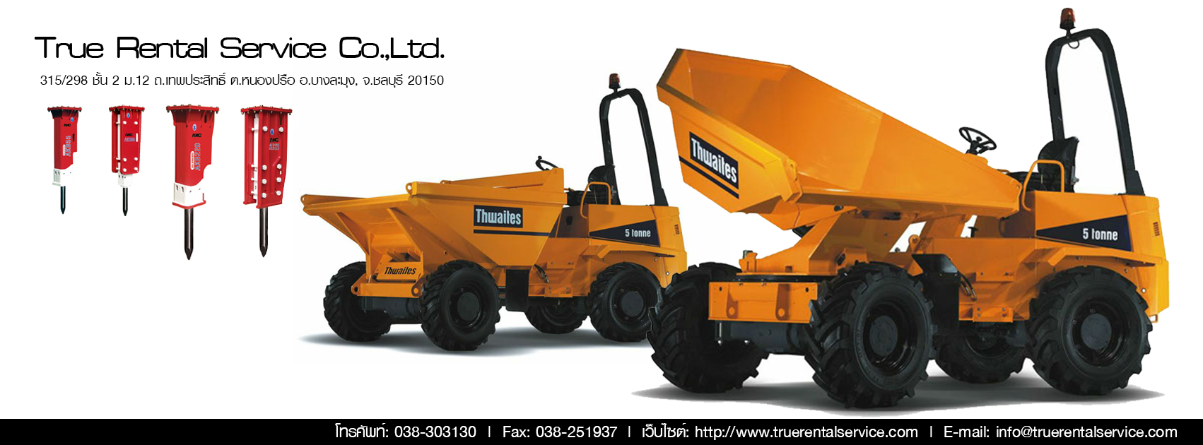 True Rental Service Co.,Ltd.