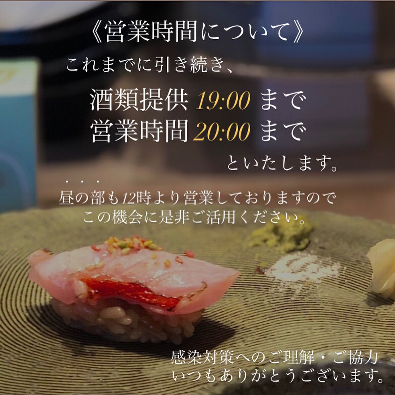 鮨たくま Domov Osaka Meni Cenik Mnenja O Restavraciji Facebook