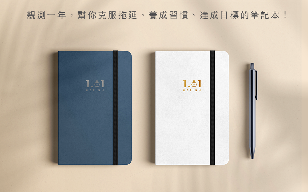 一點零一設計 1.01Design